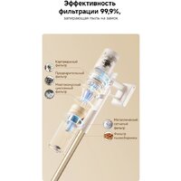 Пылесос Dreame Cordless Vacuum Cleaner R10s Essential Aqua VRV65F (евровилка, белый) - Превью изображения №14 — Интернет-магазин Time-Shop