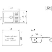 Кухонная мойка Mixline ML-GM18 551971 (темно-серый) - Превью изображения №5 — Интернет-магазин Time-Shop