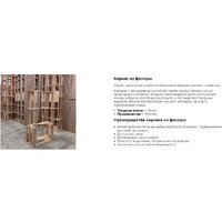 Диван Mio Tesoro Амма (синий №26) - Превью изображения №6 — Интернет-магазин Time-Shop