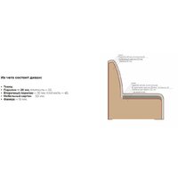 Диван Mio Tesoro Амма (синий №26) - Превью изображения №7 — Интернет-магазин Time-Shop