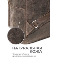 Сумка Igermann 683 15С683К5 (коричневый) - Превью изображения №10 — Интернет-магазин Time-Shop