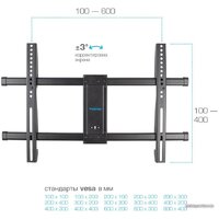 Кронштейн для телевизора Kromax GALACTIC-57 (черный) - Превью изображения №6 — Интернет-магазин Time-Shop