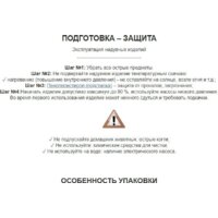 Надувная кровать Intex Queen Comfort Elevated 64164NP - Превью изображения №11 — Интернет-магазин Time-Shop