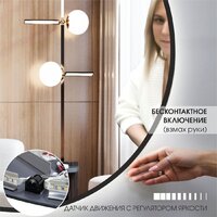  Алмаз-Люкс Зеркало Tokyo Blaсk 70d2-6 (с подсветкой) - Превью изображения №2 — Интернет-магазин Time-Shop