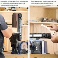 Шлифовальный станок Scheppach BTS900 - Превью изображения №4 — Интернет-магазин Time-Shop