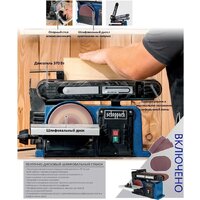 Шлифовальный станок Scheppach BTS900 - Превью изображения №2 — Интернет-магазин Time-Shop