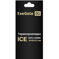 Термопрокладка ExeGate Ice EPG-13WMK 45x85x0.5 EX293295RUS - Превью изображения №2 — Интернет-магазин Time-Shop