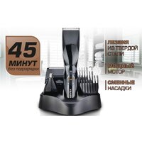 Универсальный триммер CENTEK CT-2131 - Превью изображения №2 — Интернет-магазин Time-Shop