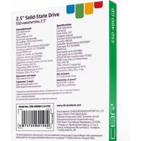SSD CBR Lite 480GB SSD-480GB-2.5-LT22 - Превью изображения №5 — Интернет-магазин Time-Shop