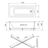 Ванна Triton Прага 150х70 (каркасом) - Превью изображения №5 — Интернет-магазин Time-Shop