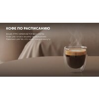 Рожковая кофеварка Polaris PCM 1560 Wi-Fi IQ Home - Превью изображения №11 — Интернет-магазин Time-Shop