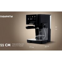 Рожковая кофеварка Polaris PCM 1560 Wi-Fi IQ Home - Превью изображения №18 — Интернет-магазин Time-Shop