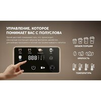 Рожковая кофеварка Polaris PCM 1560 Wi-Fi IQ Home - Превью изображения №15 — Интернет-магазин Time-Shop