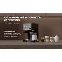 Рожковая кофеварка Polaris PCM 1560 Wi-Fi IQ Home - Превью изображения №12 — Интернет-магазин Time-Shop