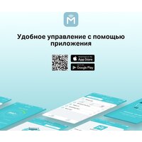 Мобильный 4G Wi-Fi роутер TP-Link M7450 V2.30 - Превью изображения №9 — Интернет-магазин Time-Shop