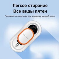 Робот для мытья окон Liectroux HCR-09 - Превью изображения №2 — Интернет-магазин Time-Shop