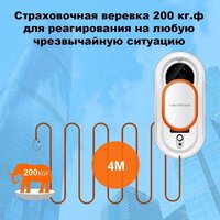 Робот для мытья окон Liectroux HCR-09 - Превью изображения №8 — Интернет-магазин Time-Shop