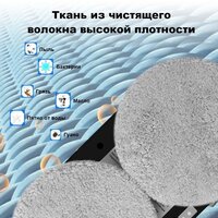 Робот для мытья окон Liectroux HCR-09 - Превью изображения №9 — Интернет-магазин Time-Shop