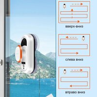 Робот для мытья окон Liectroux HCR-09 - Превью изображения №4 — Интернет-магазин Time-Shop