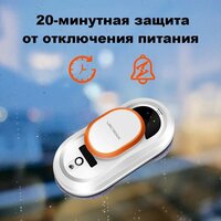 Робот для мытья окон Liectroux HCR-09 - Превью изображения №6 — Интернет-магазин Time-Shop