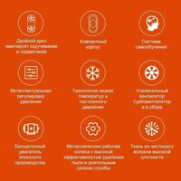 Робот для мытья окон Liectroux HCR-09 - Превью изображения №11 — Интернет-магазин Time-Shop