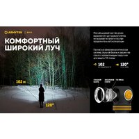 Фонарь Armytek Elf C1 USB-С (теплый белый) - Превью изображения №10 — Интернет-магазин Time-Shop