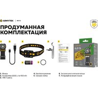 Фонарь Armytek Elf C1 USB-С (теплый белый) - Превью изображения №7 — Интернет-магазин Time-Shop