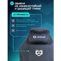 Игровое (геймерское) кресло Brave AF-1 (Grizzly Black) - Превью изображения №8 — Интернет-магазин Time-Shop