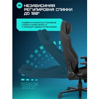 Игровое (геймерское) кресло Brave AF-1 (Grizzly Black) - Превью изображения №3 — Интернет-магазин Time-Shop