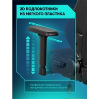 Игровое (геймерское) кресло Brave AF-1 (Grizzly Black) - Превью изображения №6 — Интернет-магазин Time-Shop
