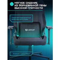 Игровое (геймерское) кресло Brave AF-1 (Grizzly Black) - Превью изображения №9 — Интернет-магазин Time-Shop