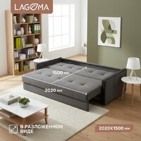 Диван Lagoma Риано (Citar N 04 Antracite/венге) - Превью изображения №4 — Интернет-магазин Time-Shop