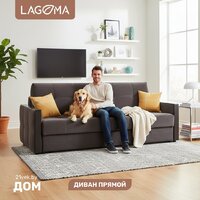 Lagoma Риано (Citar N 04 Antracite/венге)