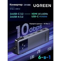 Док-станция Ugreen CM888 35998 - Превью изображения №3 — Интернет-магазин Time-Shop