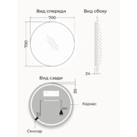  eMZe Led Motion D70 LED.70.70.MOTION.4K (c подсветкой бесконтактное включение) - Превью изображения №8 — Интернет-магазин Time-Shop