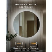  eMZe Led Motion D70 LED.70.70.MOTION.4K (c подсветкой бесконтактное включение) - Превью изображения №5 — Интернет-магазин Time-Shop