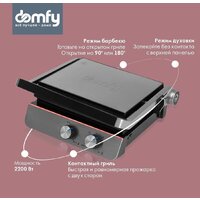 Электрогриль Domfy Metal DSM-EG502 - Превью изображения №6 — Интернет-магазин Time-Shop