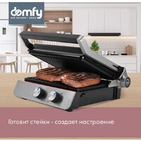 Электрогриль Domfy Metal DSM-EG502 - Превью изображения №3 — Интернет-магазин Time-Shop