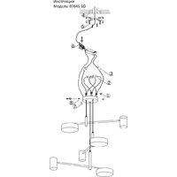 Припотолочная люстра Kinklight Рапис 07645-6D.19(20) (черный/бронза) - Превью изображения №3 — Интернет-магазин Time-Shop