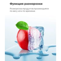 Микроволновая печь MAUNFELD MBMO.20.2PGW - Превью изображения №15 — Интернет-магазин Time-Shop