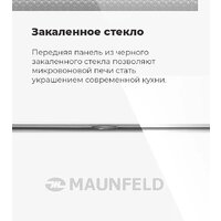 Микроволновая печь MAUNFELD MBMO.20.2PGW - Превью изображения №21 — Интернет-магазин Time-Shop