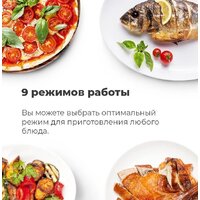 Микроволновая печь MAUNFELD MBMO.20.2PGW - Превью изображения №24 — Интернет-магазин Time-Shop