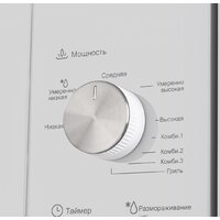 Микроволновая печь MAUNFELD MBMO.20.2PGW - Превью изображения №5 — Интернет-магазин Time-Shop