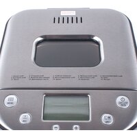 Хлебопечка Endever SkyLine MB-52 - Превью изображения №3 — Интернет-магазин Time-Shop