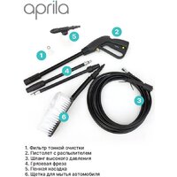 Мойка высокого давления Aprila G-130 - Превью изображения №3 — Интернет-магазин Time-Shop