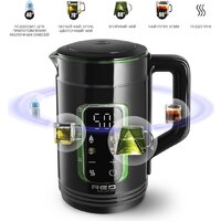 Электрический чайник RED Solution AG119DB - Превью изображения №12 — Интернет-магазин Time-Shop