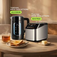 Электрический чайник RED Solution AG119DB - Превью изображения №9 — Интернет-магазин Time-Shop