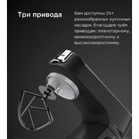 Кухонный процессор Kenwood Titanium Chef Baker KVC85.004SI - Превью изображения №13 — Интернет-магазин Time-Shop