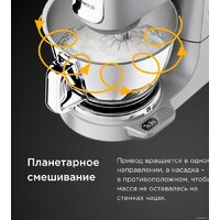 Кухонный процессор Kenwood Titanium Chef Baker KVC85.004SI - Превью изображения №10 — Интернет-магазин Time-Shop