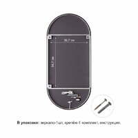 Зеркало Алмаз-Люкс Seoul black 11050s-6 (с подсветкой) - Превью изображения №5 — Интернет-магазин Time-Shop